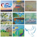 «Мы – это Россия